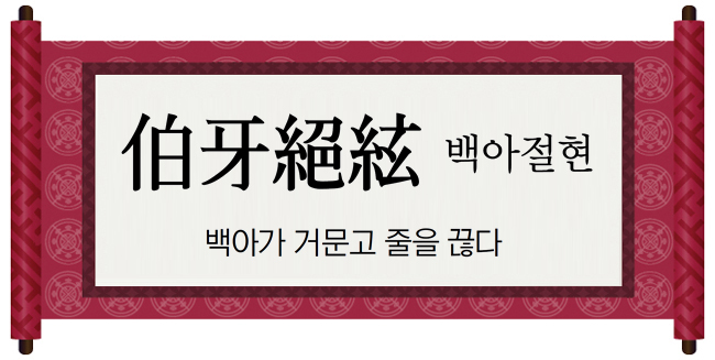 䴺