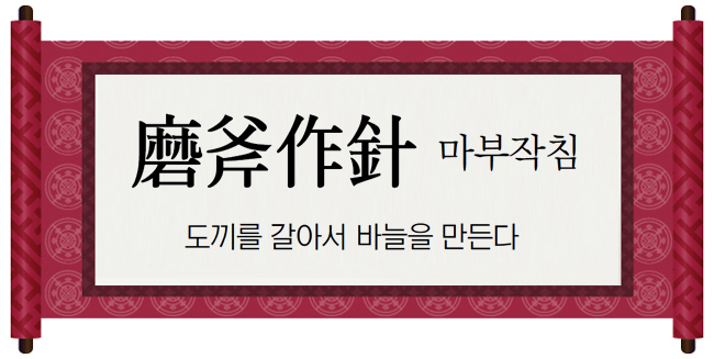 䴺