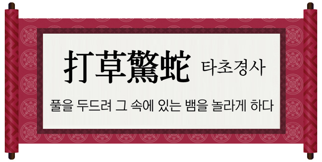 䴺