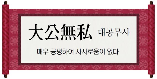 䴺